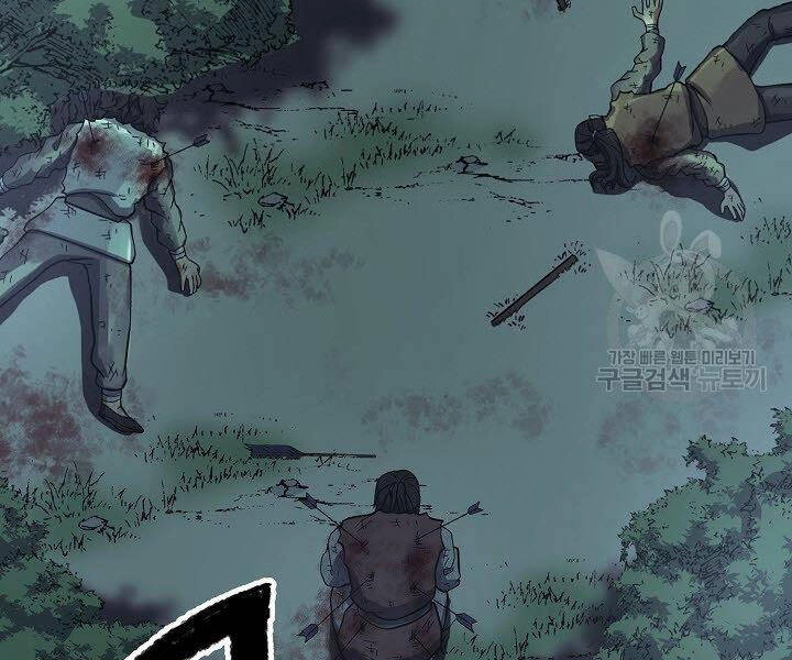 Quán Trọ Phong Ba Chapter 36 - 15