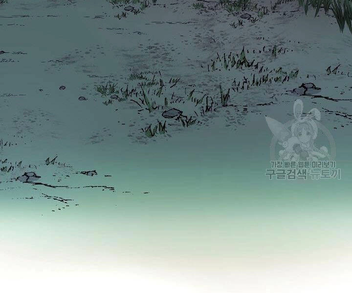 Quán Trọ Phong Ba Chapter 36 - 25