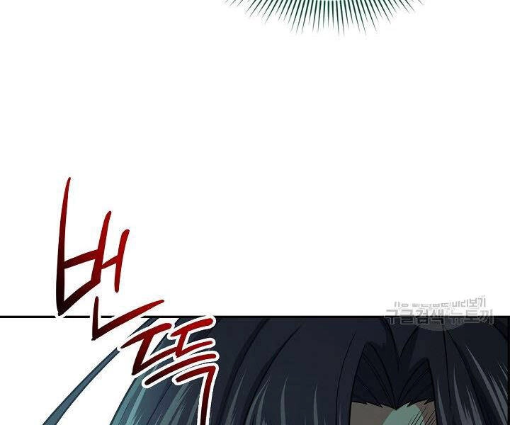 Quán Trọ Phong Ba Chapter 36 - 35