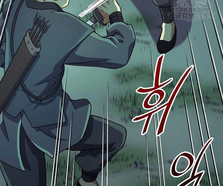 Quán Trọ Phong Ba Chapter 36 - 74