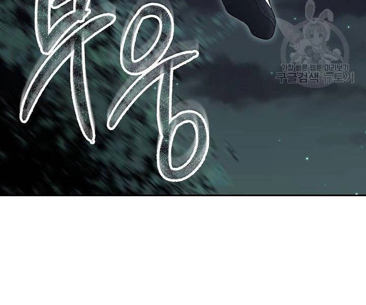 Quán Trọ Phong Ba Chapter 36 - 93