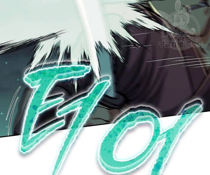 Quán Trọ Phong Ba Chapter 36 - 114