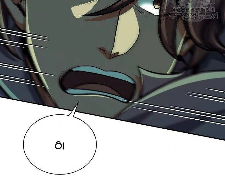 Quán Trọ Phong Ba Chapter 36 - 116