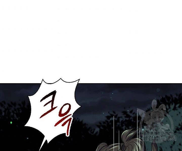 Quán Trọ Phong Ba Chapter 36 - 117