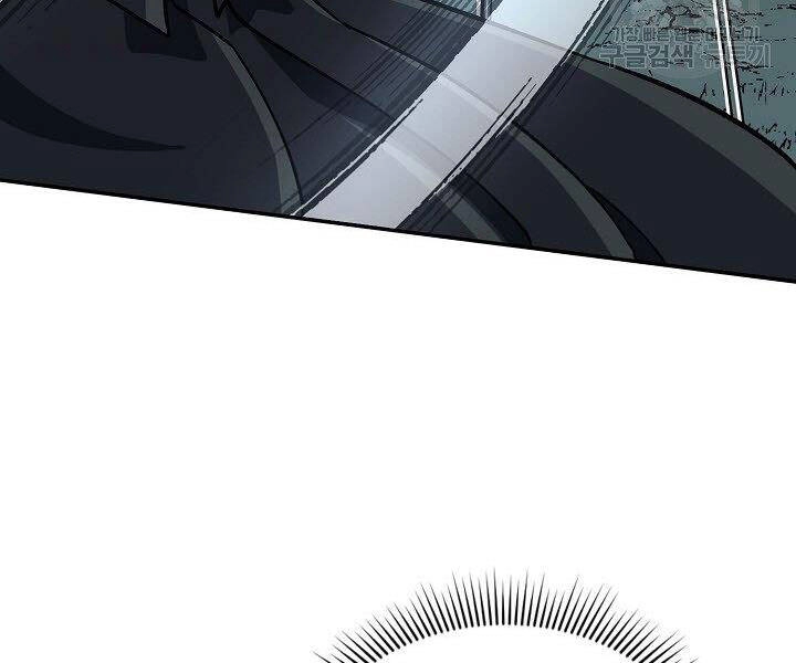 Quán Trọ Phong Ba Chapter 36 - 137