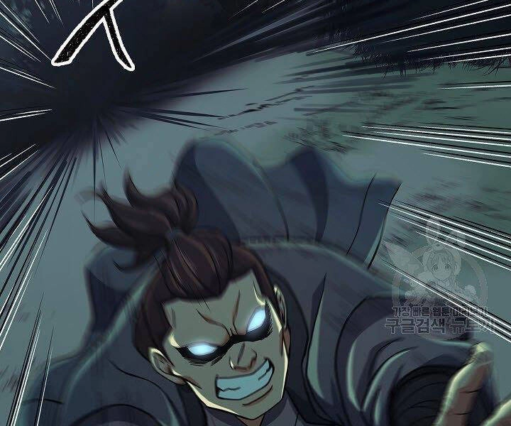 Quán Trọ Phong Ba Chapter 36 - 151