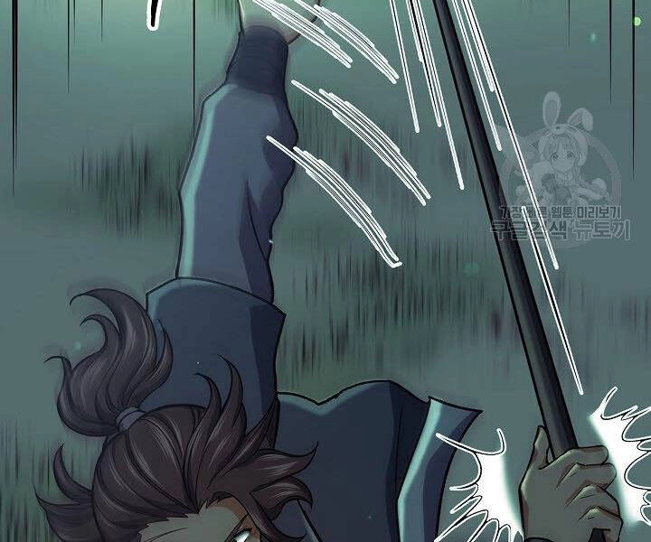 Quán Trọ Phong Ba Chapter 36 - 176