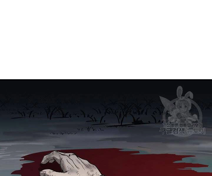 Quán Trọ Phong Ba Chapter 36 - 183