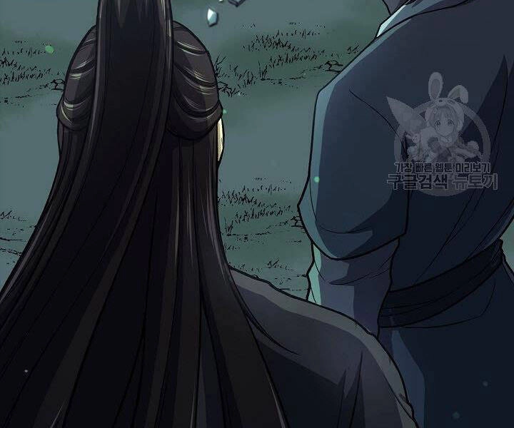 Quán Trọ Phong Ba Chapter 36 - 197