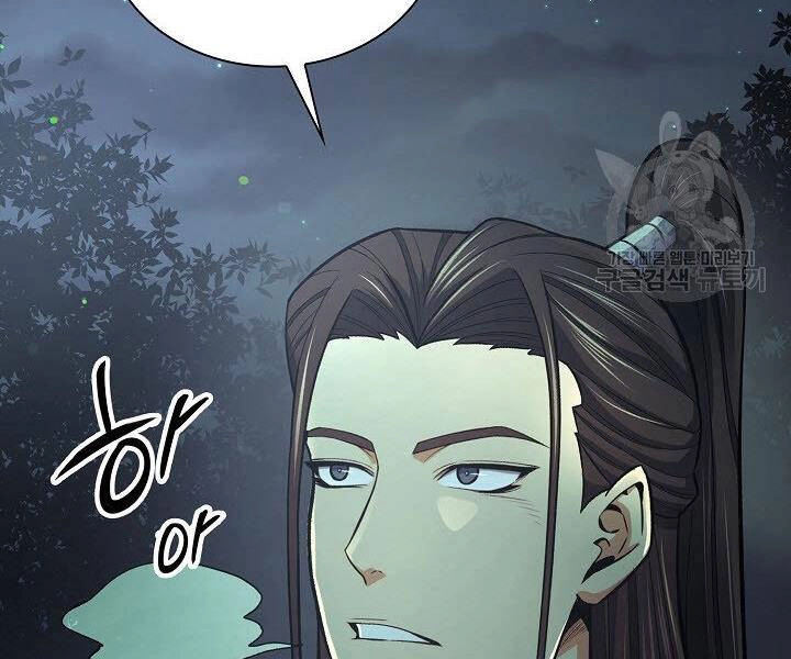 Quán Trọ Phong Ba Chapter 37 - 6