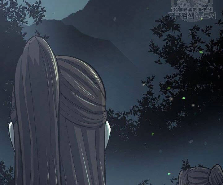 Quán Trọ Phong Ba Chapter 37 - 10