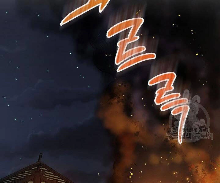 Quán Trọ Phong Ba Chapter 37 - 13