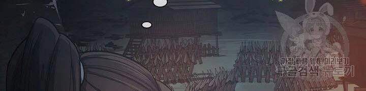 Quán Trọ Phong Ba Chapter 37 - 19