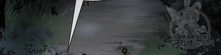 Quán Trọ Phong Ba Chapter 37 - 39