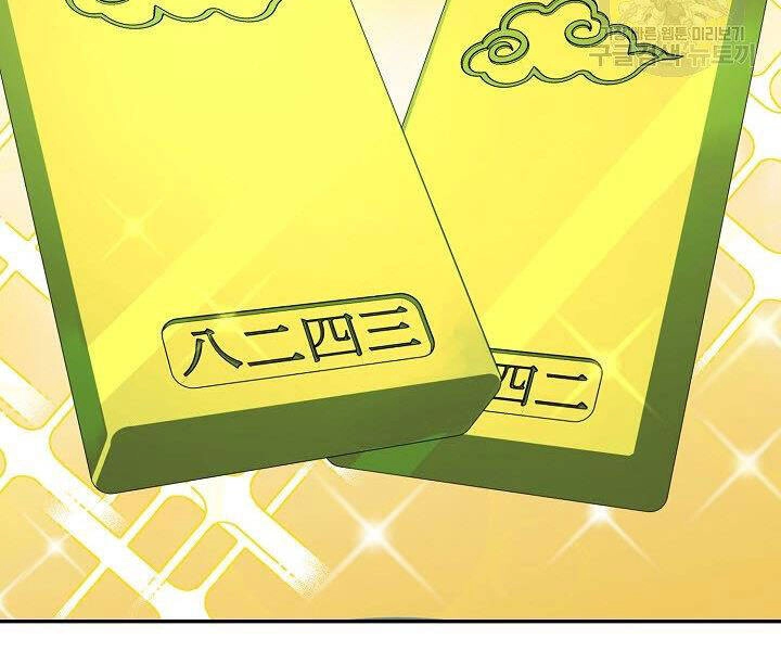 Quán Trọ Phong Ba Chapter 37 - 49