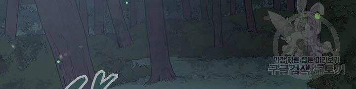 Quán Trọ Phong Ba Chapter 37 - 58