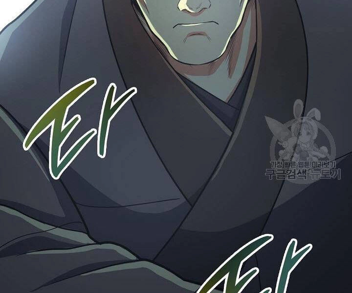 Quán Trọ Phong Ba Chapter 37 - 62