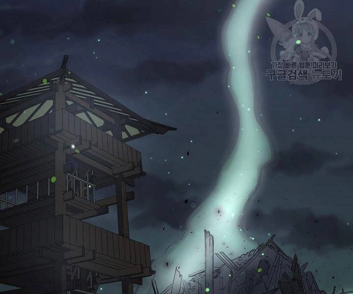 Quán Trọ Phong Ba Chapter 37 - 66