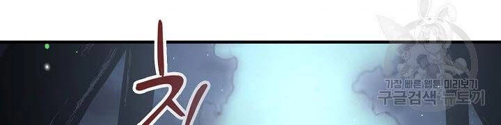 Quán Trọ Phong Ba Chapter 37 - 77