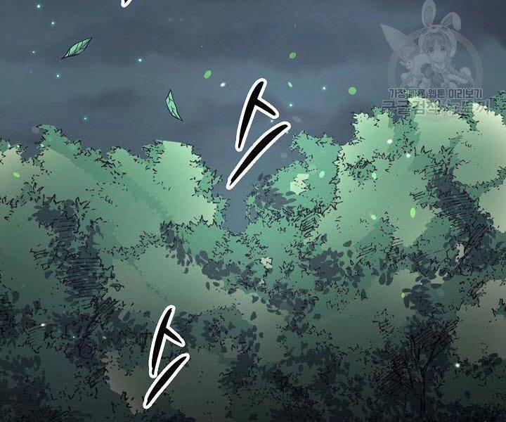 Quán Trọ Phong Ba Chapter 37 - 85