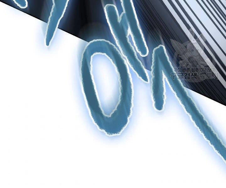 Quán Trọ Phong Ba Chapter 37 - 113