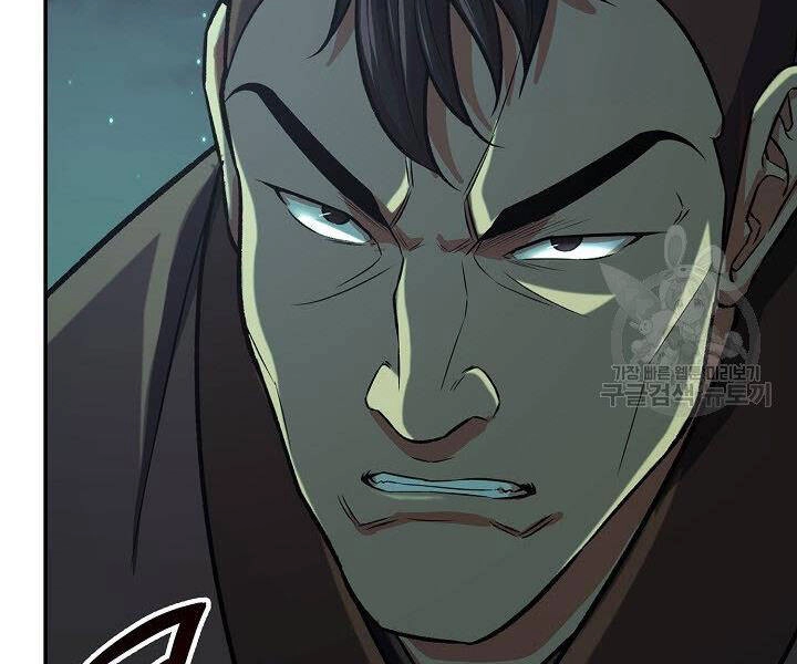 Quán Trọ Phong Ba Chapter 37 - 119