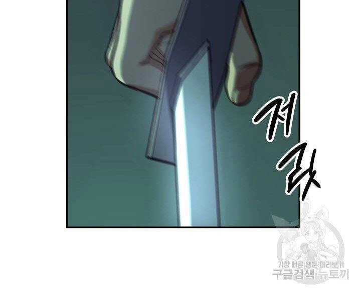 Quán Trọ Phong Ba Chapter 37 - 126