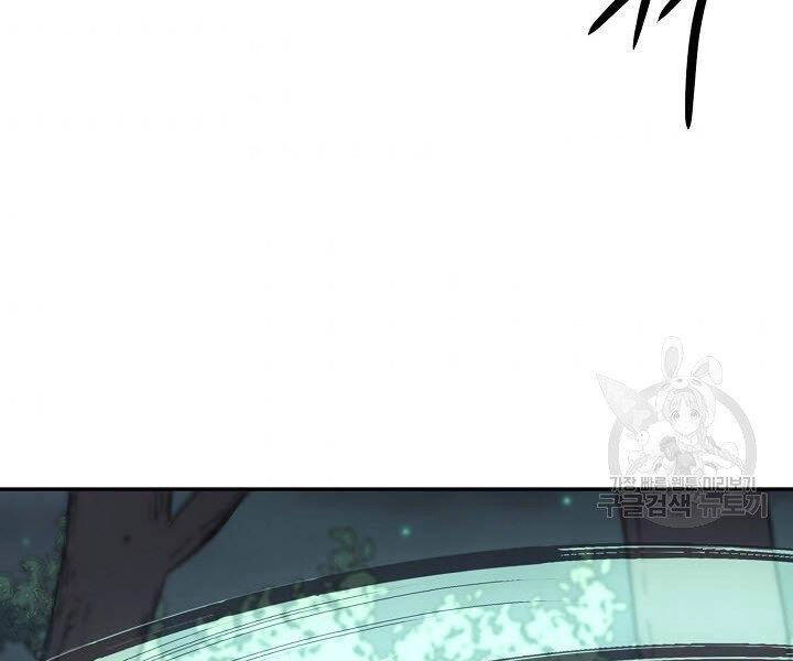 Quán Trọ Phong Ba Chapter 37 - 137