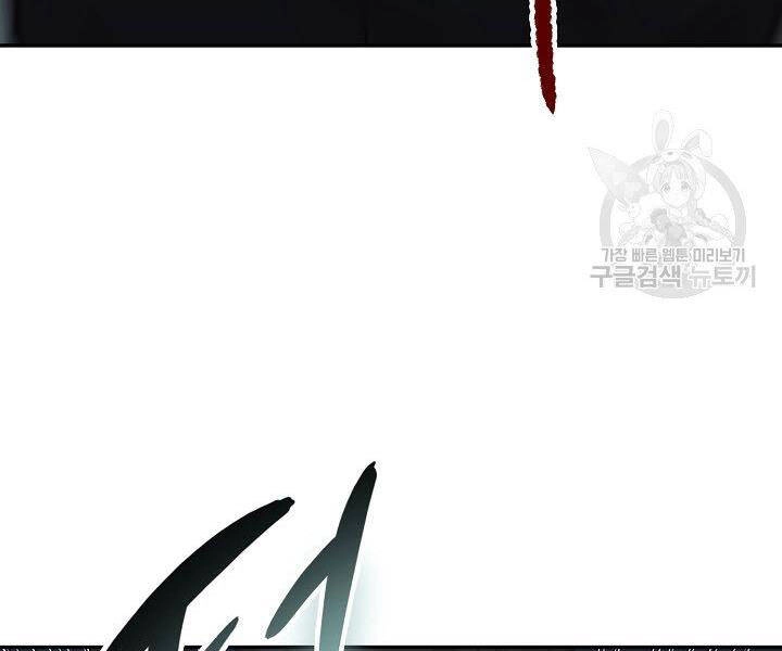 Quán Trọ Phong Ba Chapter 37 - 141