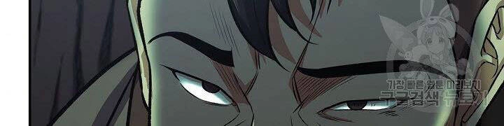 Quán Trọ Phong Ba Chapter 37 - 154