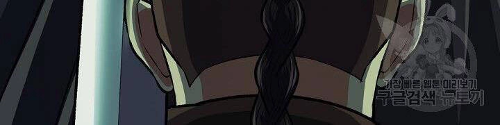 Quán Trọ Phong Ba Chapter 37 - 173