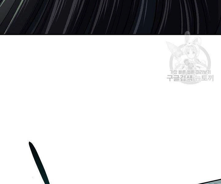 Quán Trọ Phong Ba Chapter 38 - 6