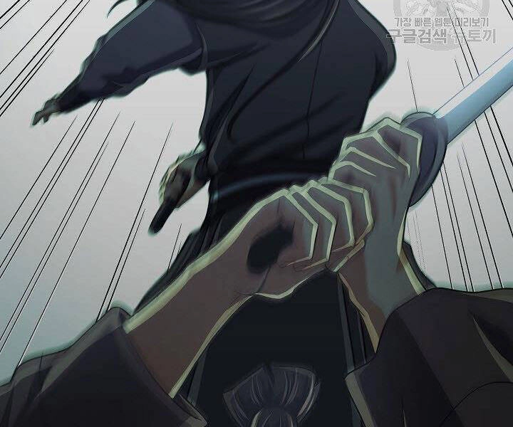 Quán Trọ Phong Ba Chapter 38 - 10