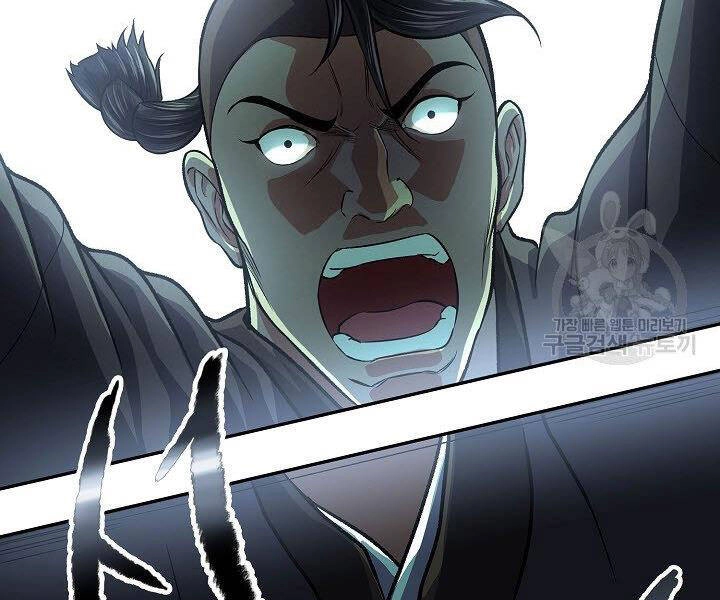 Quán Trọ Phong Ba Chapter 38 - 15