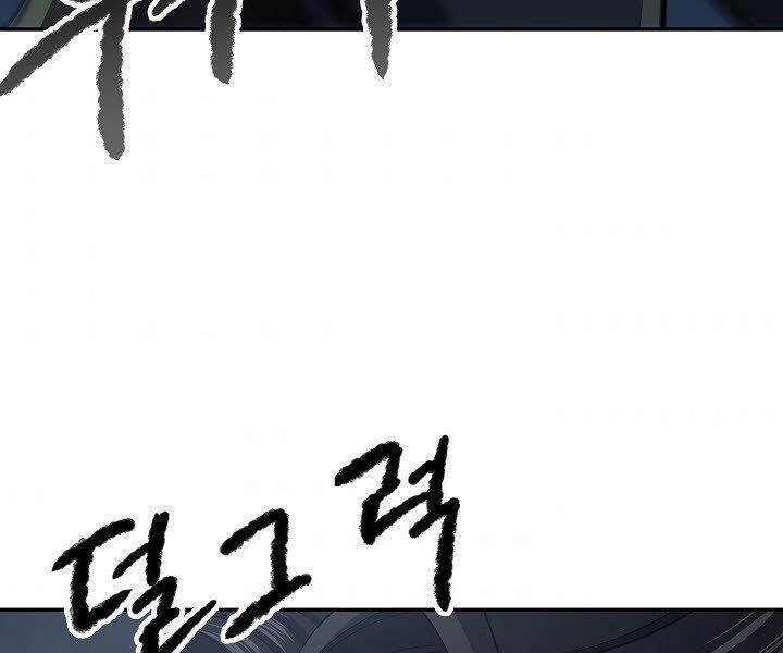 Quán Trọ Phong Ba Chapter 38 - 20