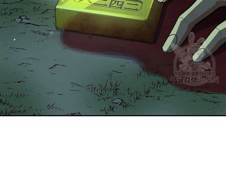 Quán Trọ Phong Ba Chapter 38 - 25