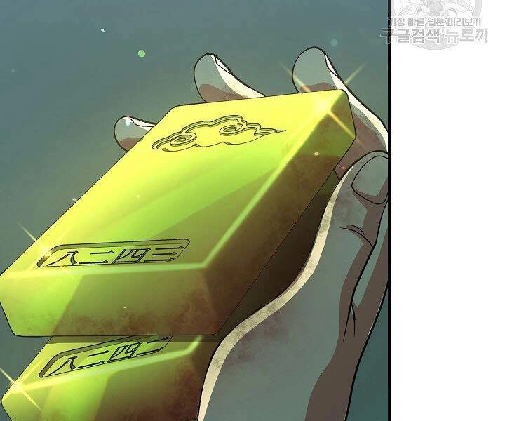 Quán Trọ Phong Ba Chapter 38 - 29