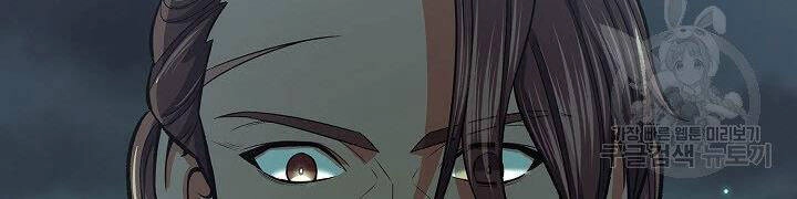 Quán Trọ Phong Ba Chapter 38 - 38