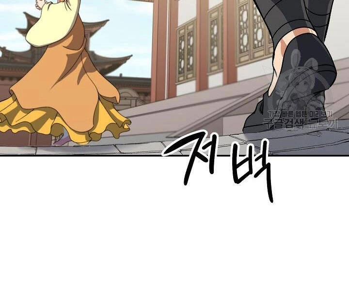 Quán Trọ Phong Ba Chapter 38 - 63