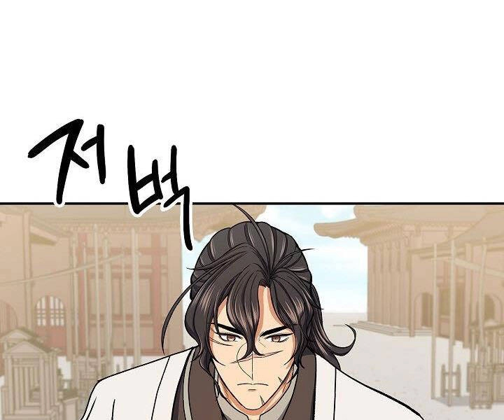 Quán Trọ Phong Ba Chapter 38 - 64