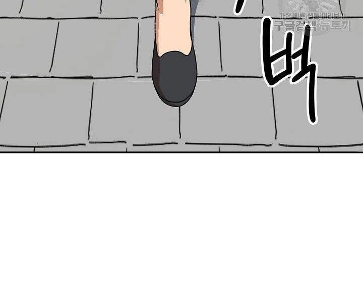 Quán Trọ Phong Ba Chapter 38 - 67