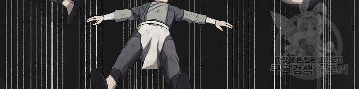 Quán Trọ Phong Ba Chapter 38 - 76