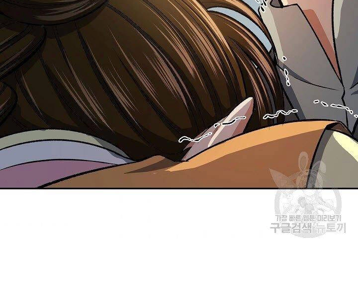 Quán Trọ Phong Ba Chapter 38 - 97