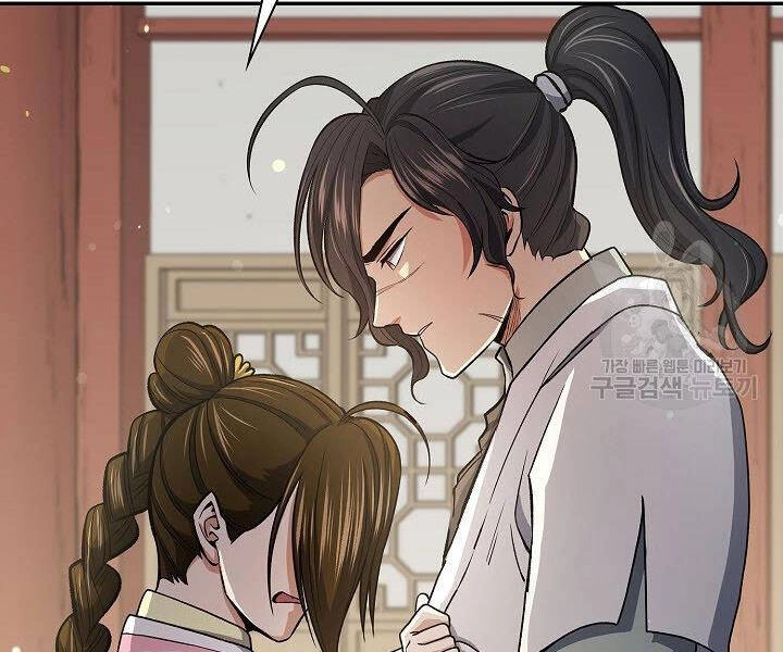 Quán Trọ Phong Ba Chapter 38 - 99