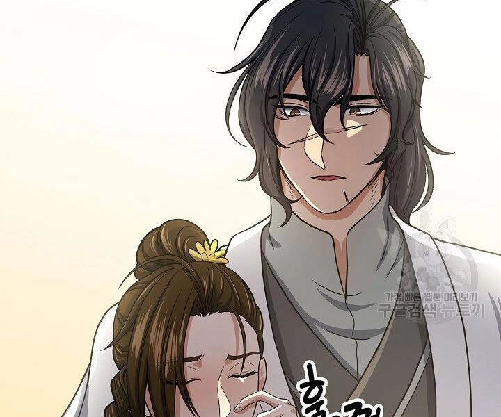 Quán Trọ Phong Ba Chapter 38 - 108