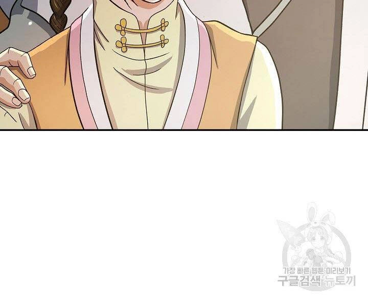 Quán Trọ Phong Ba Chapter 38 - 125