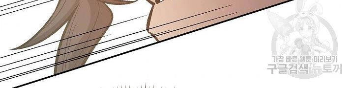 Quán Trọ Phong Ba Chapter 38 - 152