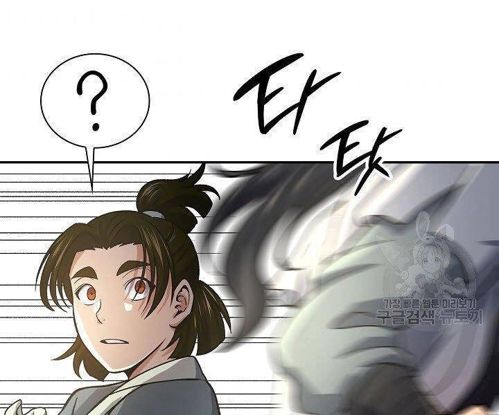 Quán Trọ Phong Ba Chapter 38 - 154