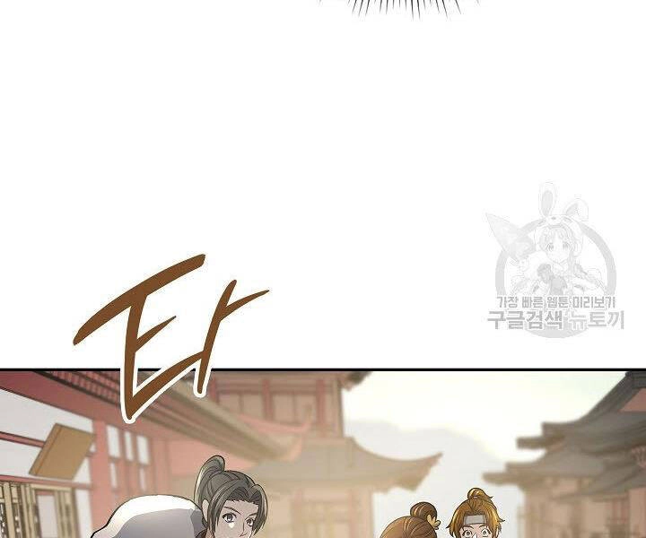 Quán Trọ Phong Ba Chapter 38 - 156