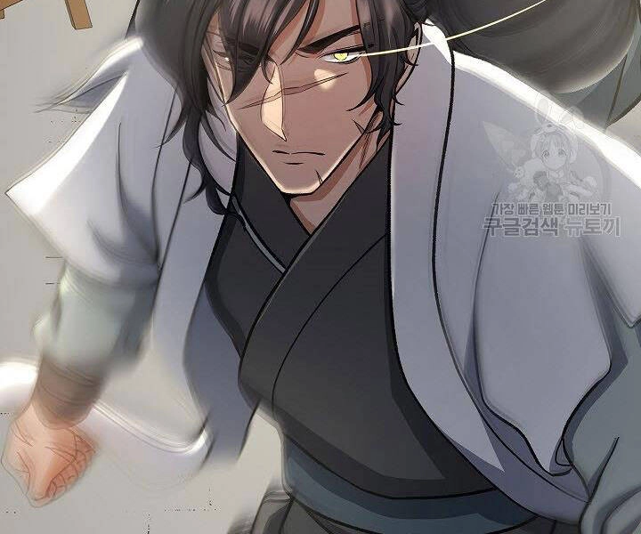 Quán Trọ Phong Ba Chapter 38 - 158